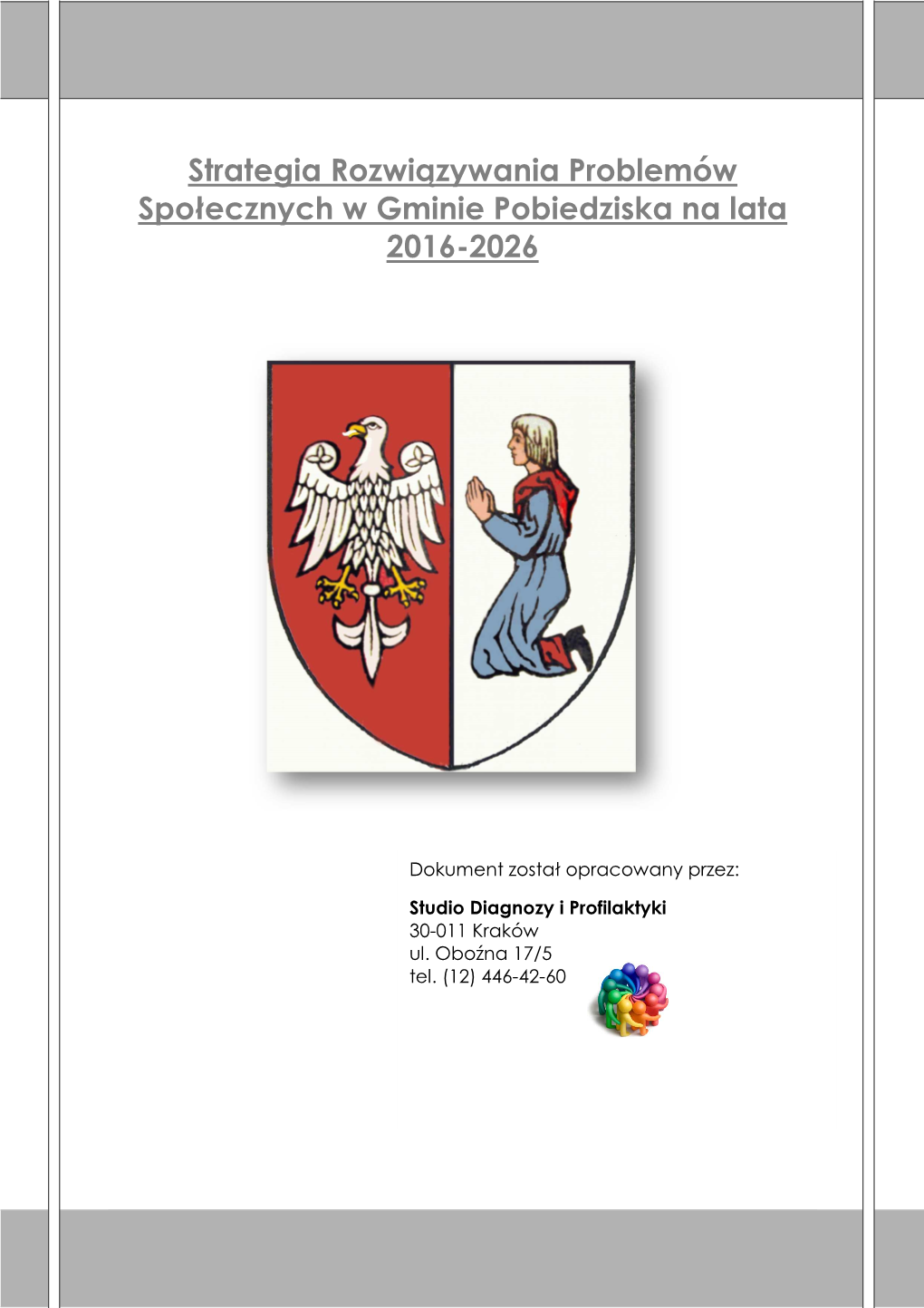 SRPS Pobiedziska 2016