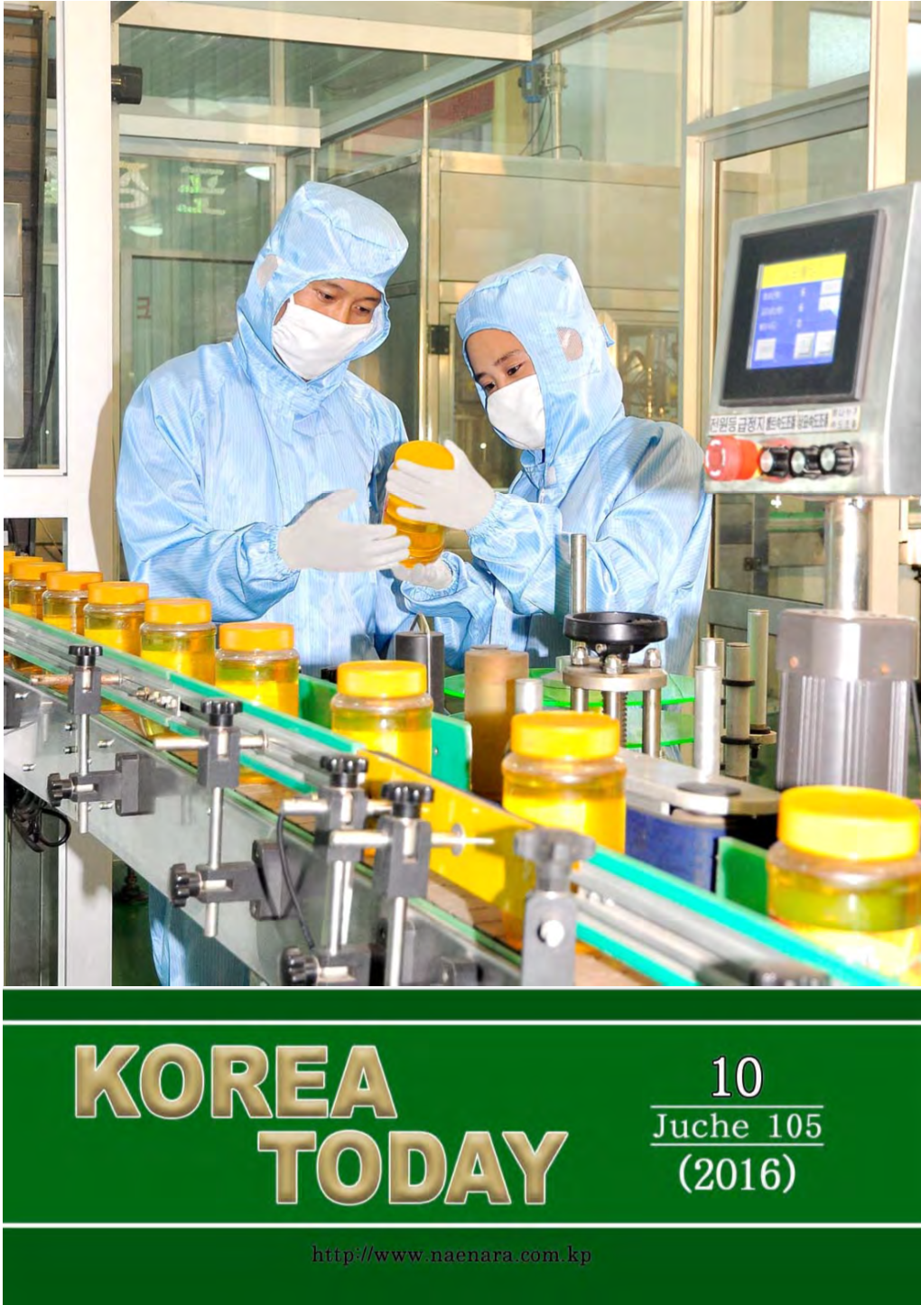 KOREA TODAY No. 10, 2016 51 Stamps Reflecting the Important Tasks Set by the Seventh Congress of the Workers’ Party of Korea