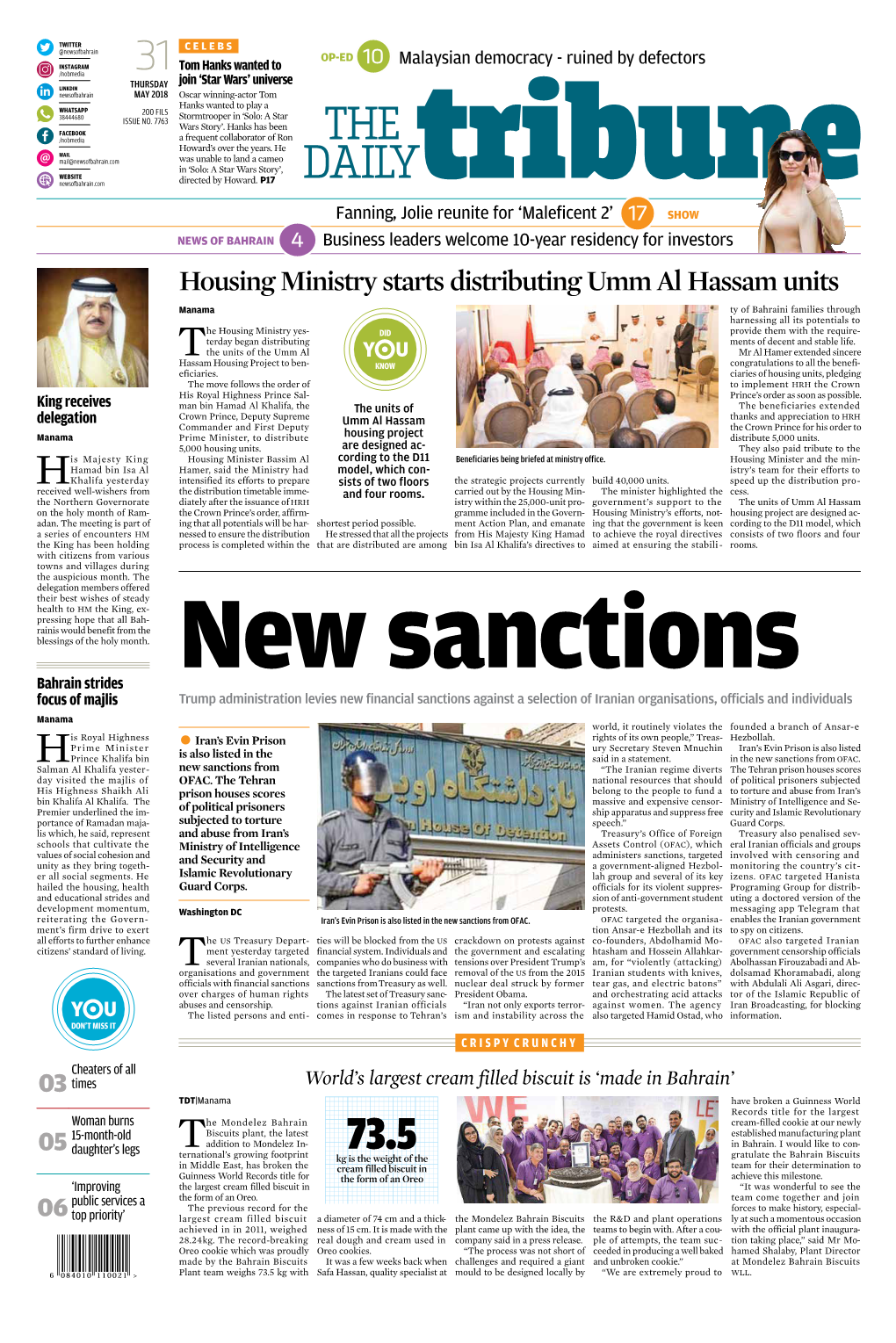 Housing Ministry Starts Distributing Umm Al Hassam Units