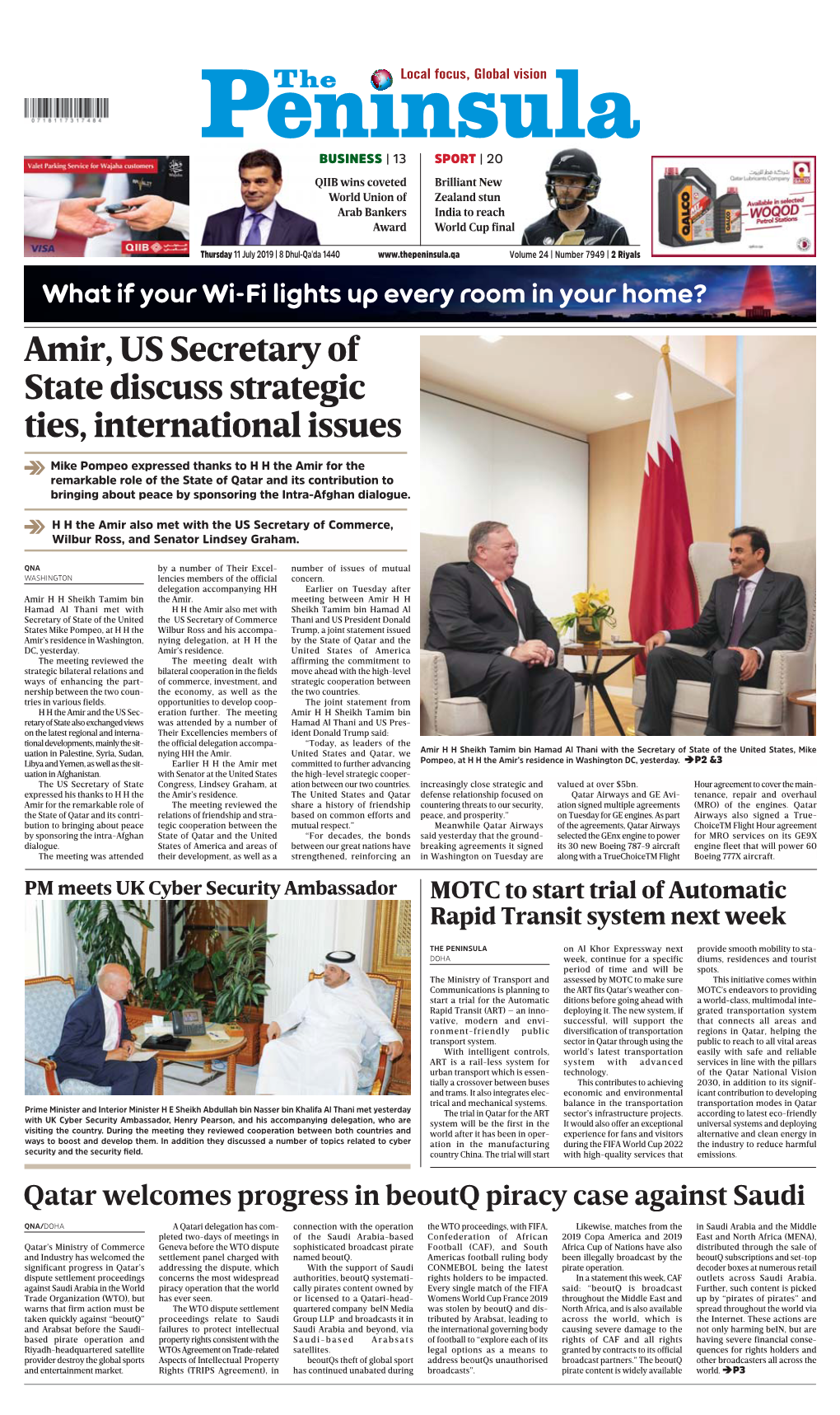Amir, US Secretary of State Discuss Strategic Ties, International Issues