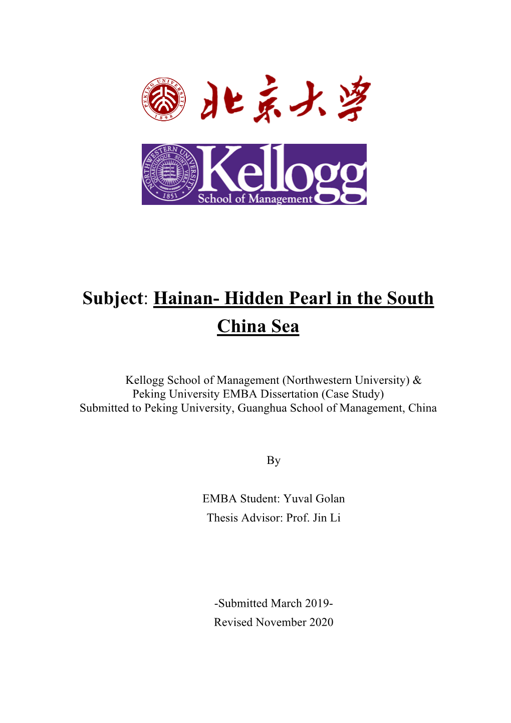 Hidden Pearl in the South China Sea