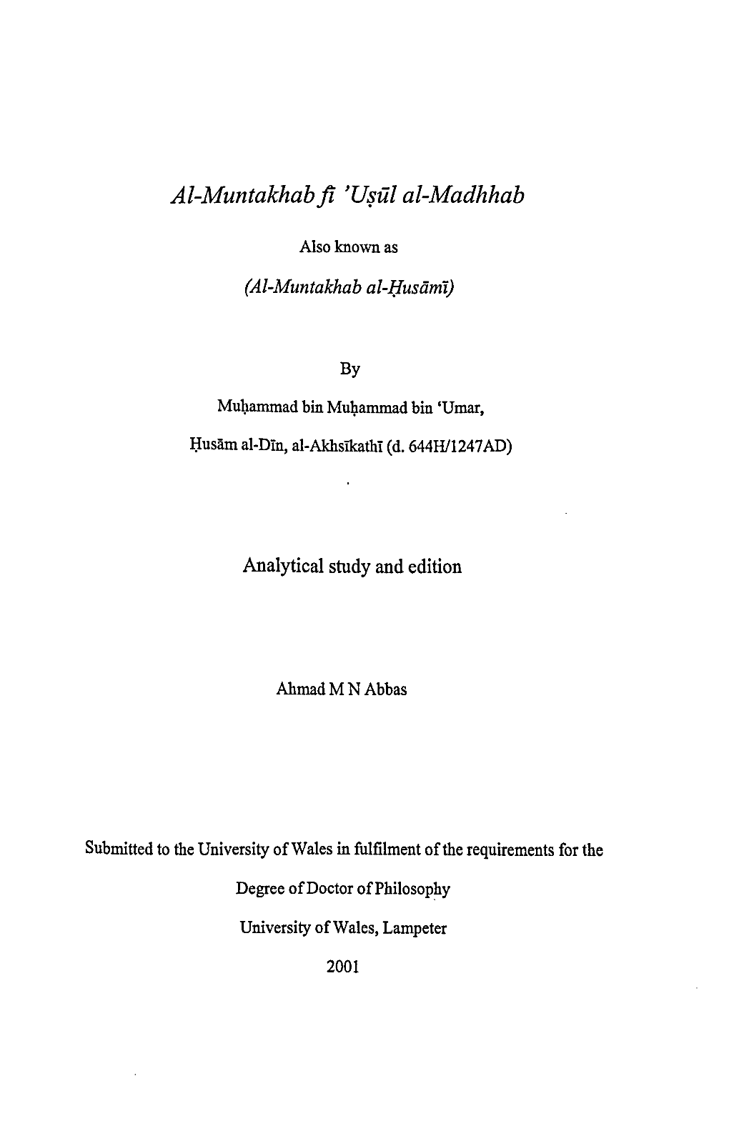 (Al-Muntakhab Al-Husämi) Analytical Study and Edition