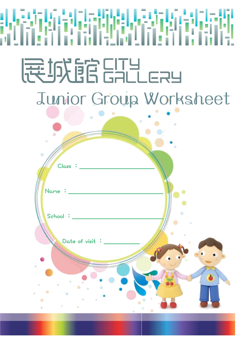 Junior Level