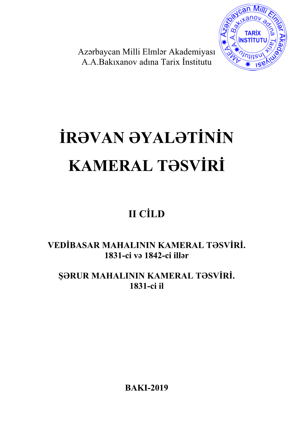 Irəvan Əyalətinin Kameral Təsviri