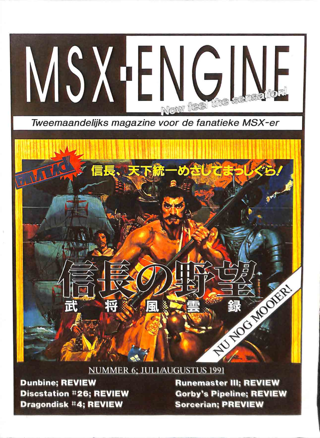 MSX-Engine Magazine 06.Pdf