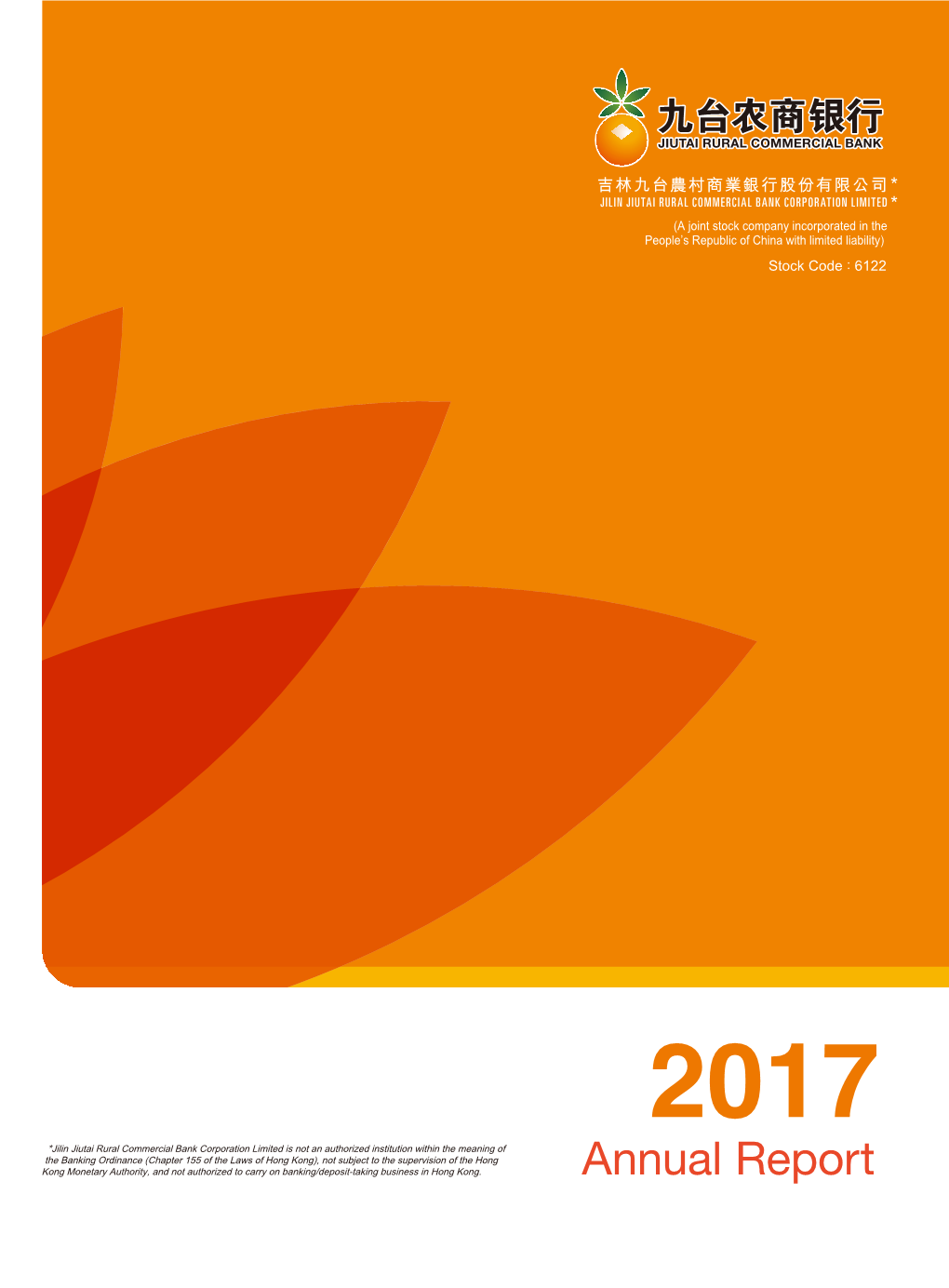 Annual Report