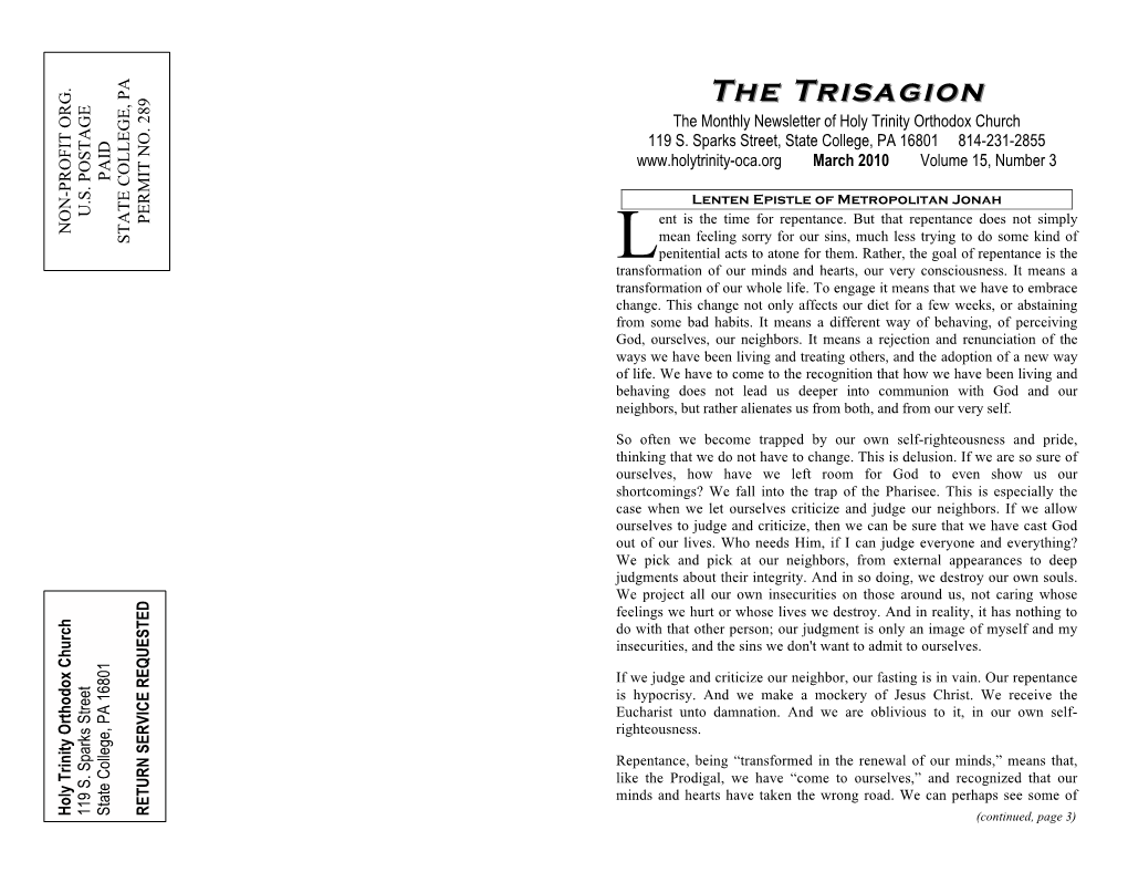 The Trisagion the Trisagion