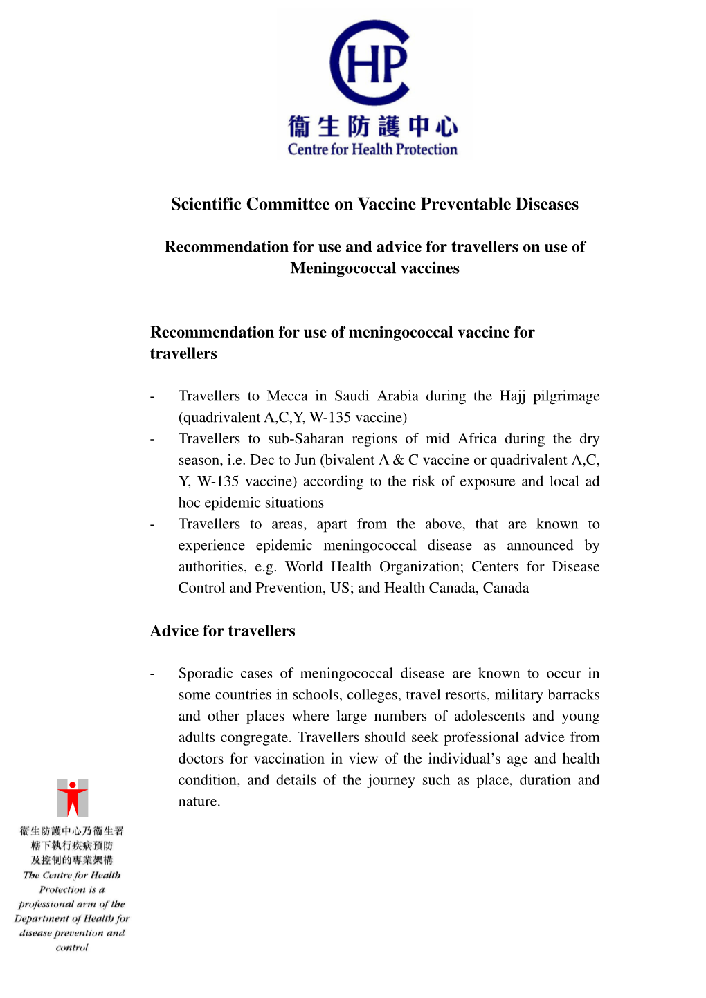 Scientific Committee on Vaccine Preventable Diseases And
