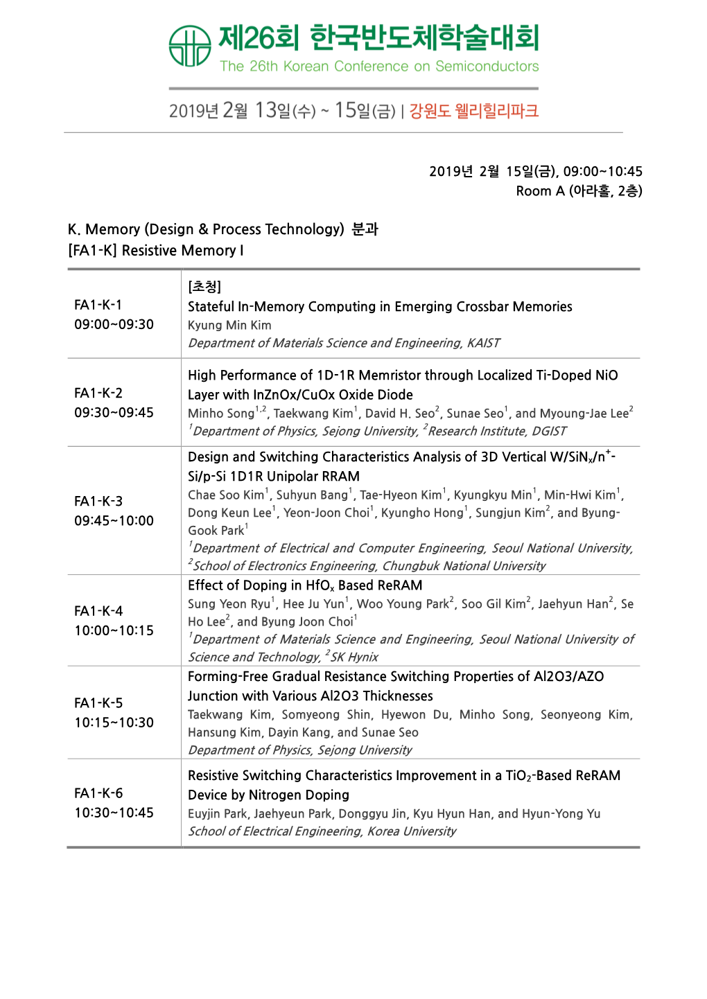 Resistive Memory I