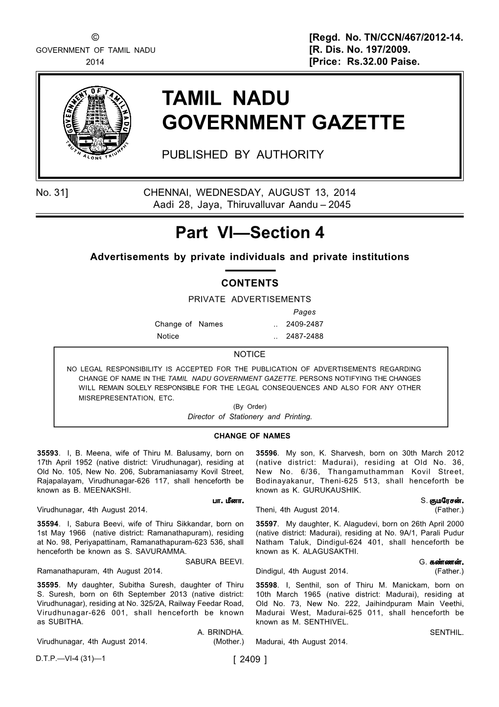 Tamil Nadu Government Gazette