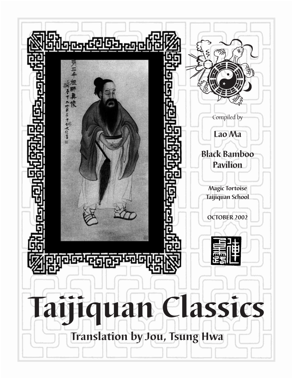 Taijiquan Classics Translation by Jou, Tsung Hwa