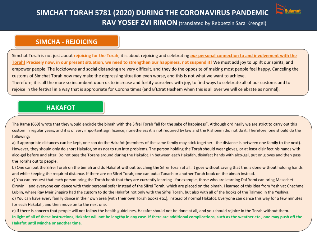 Simchat Torah Guidelines