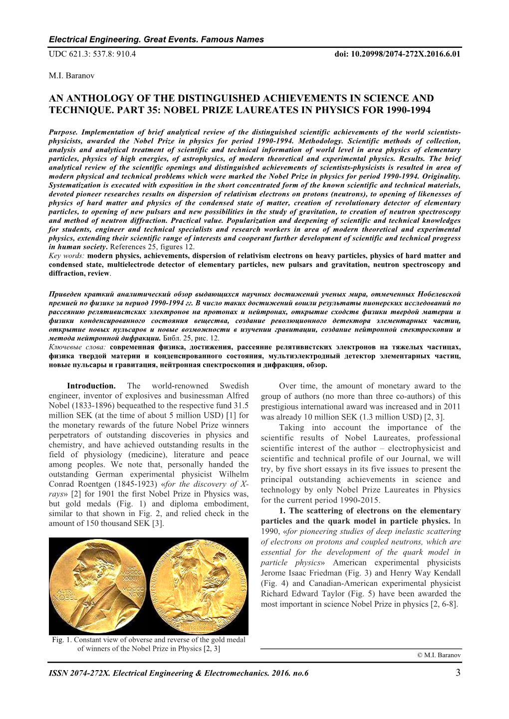 Nobel Prize Laureates in Physics for 1990-1994