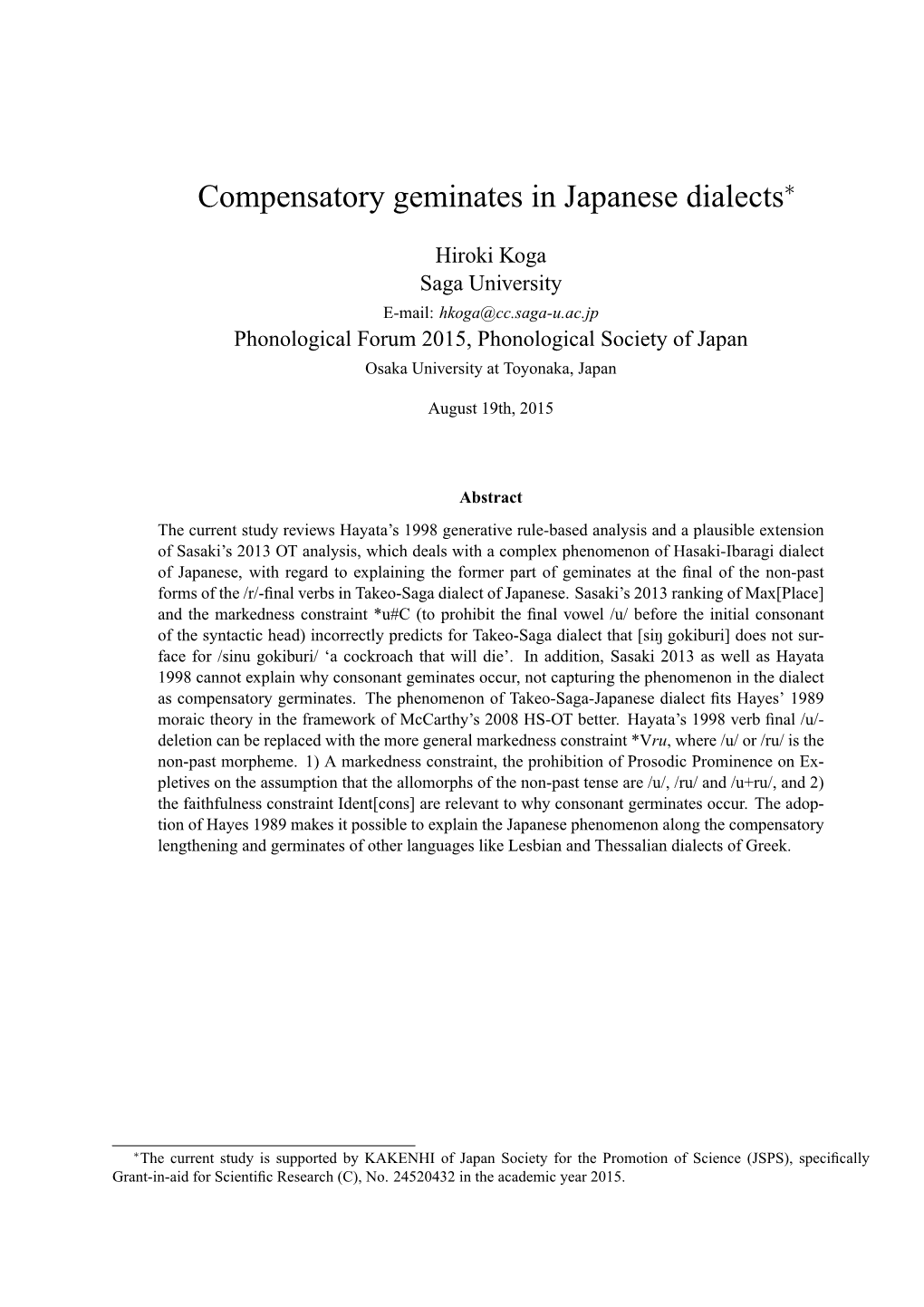 Compensatory Geminates in Japanese Dialects∗