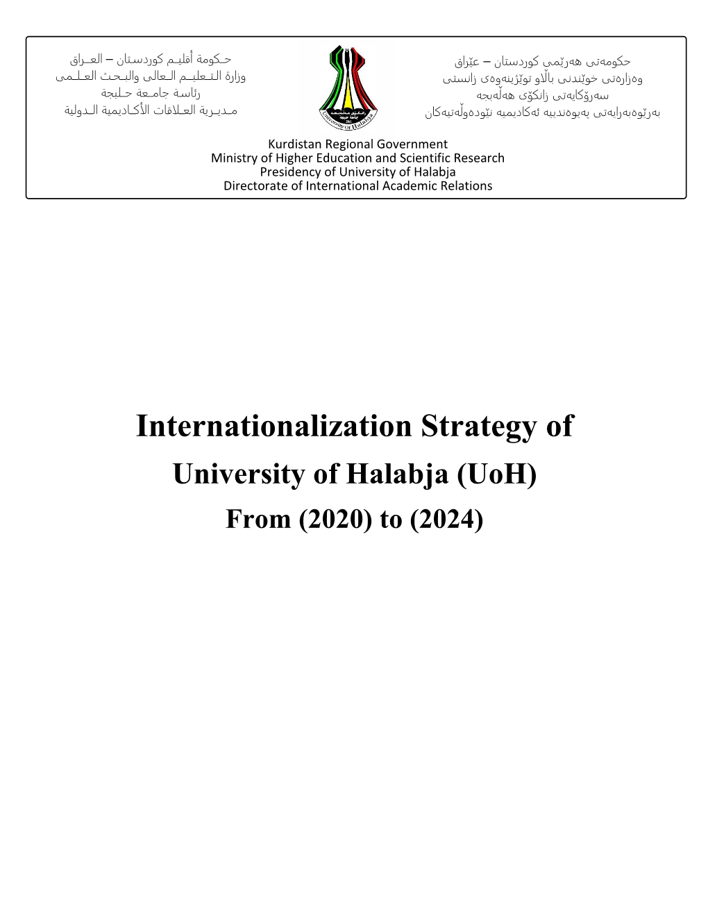 Internationalization Strategy of University of Halabja (Uoh) from (2020) to (2024)