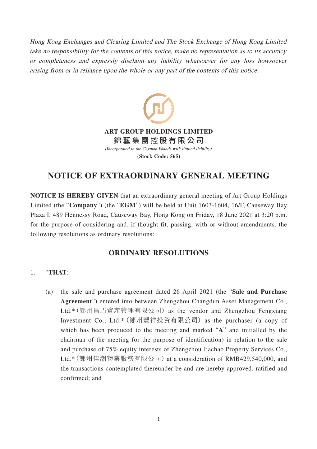 Notice of Extraordinary General Meeting