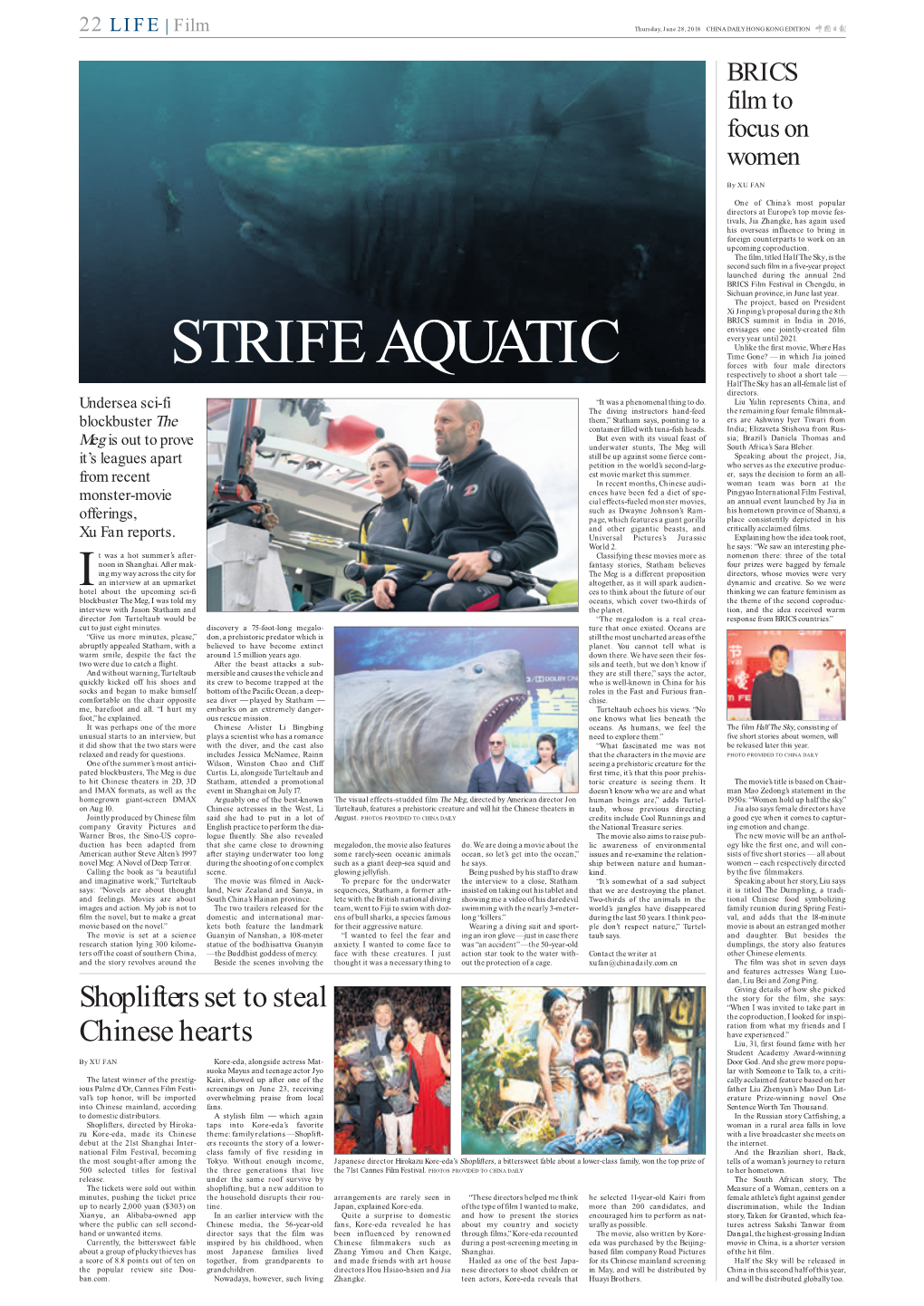 STRIFE AQUATIC Respectively to Shoot a Short Tale — Half the Sky Has an All­Female List of Directors