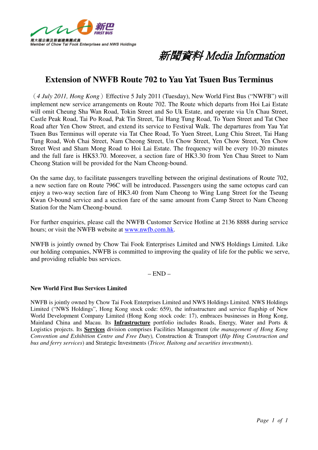 Extension of NWFB Route 702 to Yau Yat Tsuen Bus Terminus