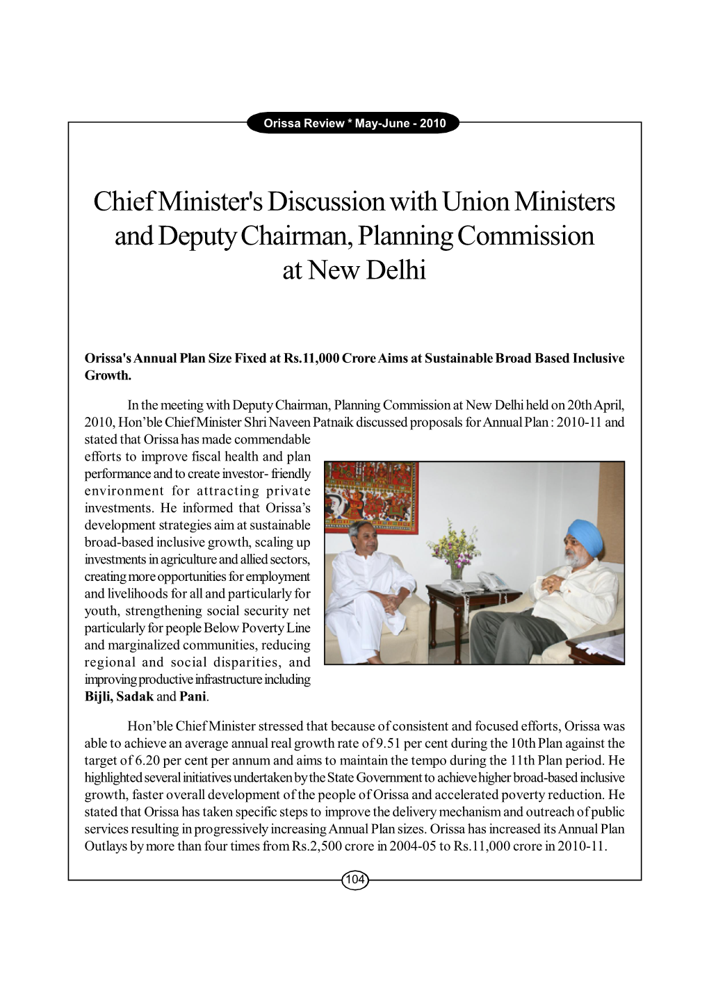 Chief Minister's Discussion with Union Ministers and Deputy Chairman, Planning Commission at New Delhi