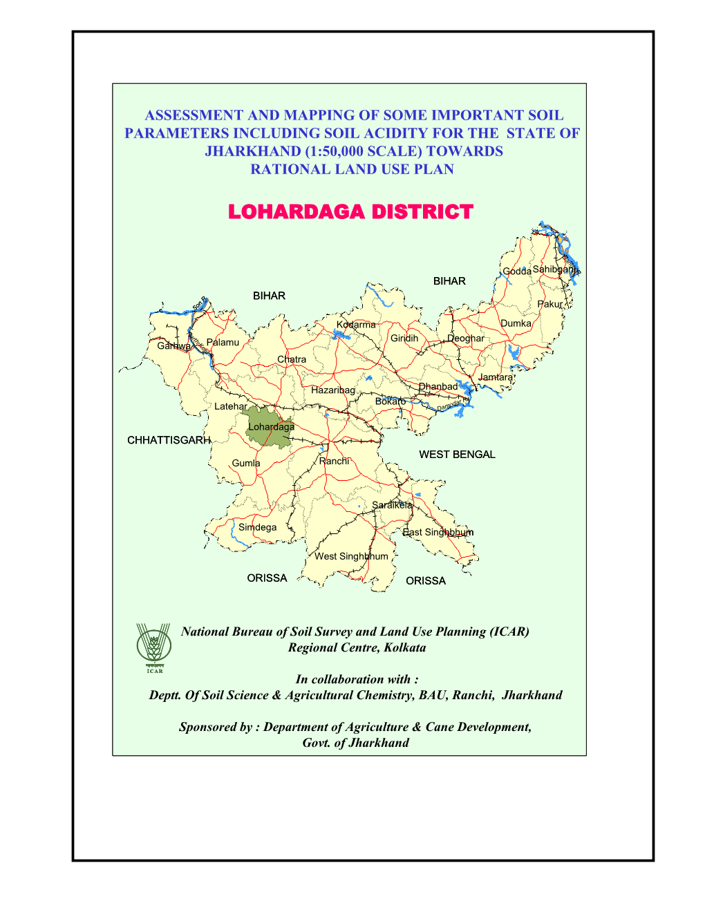 Lohardaga District Lohardaga District