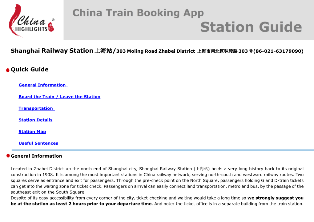 Shanghai Railway Station 上海站/303 Moling Road Zhabei District 上海市闸北区秣陵路 303 号(86-021-63179090)