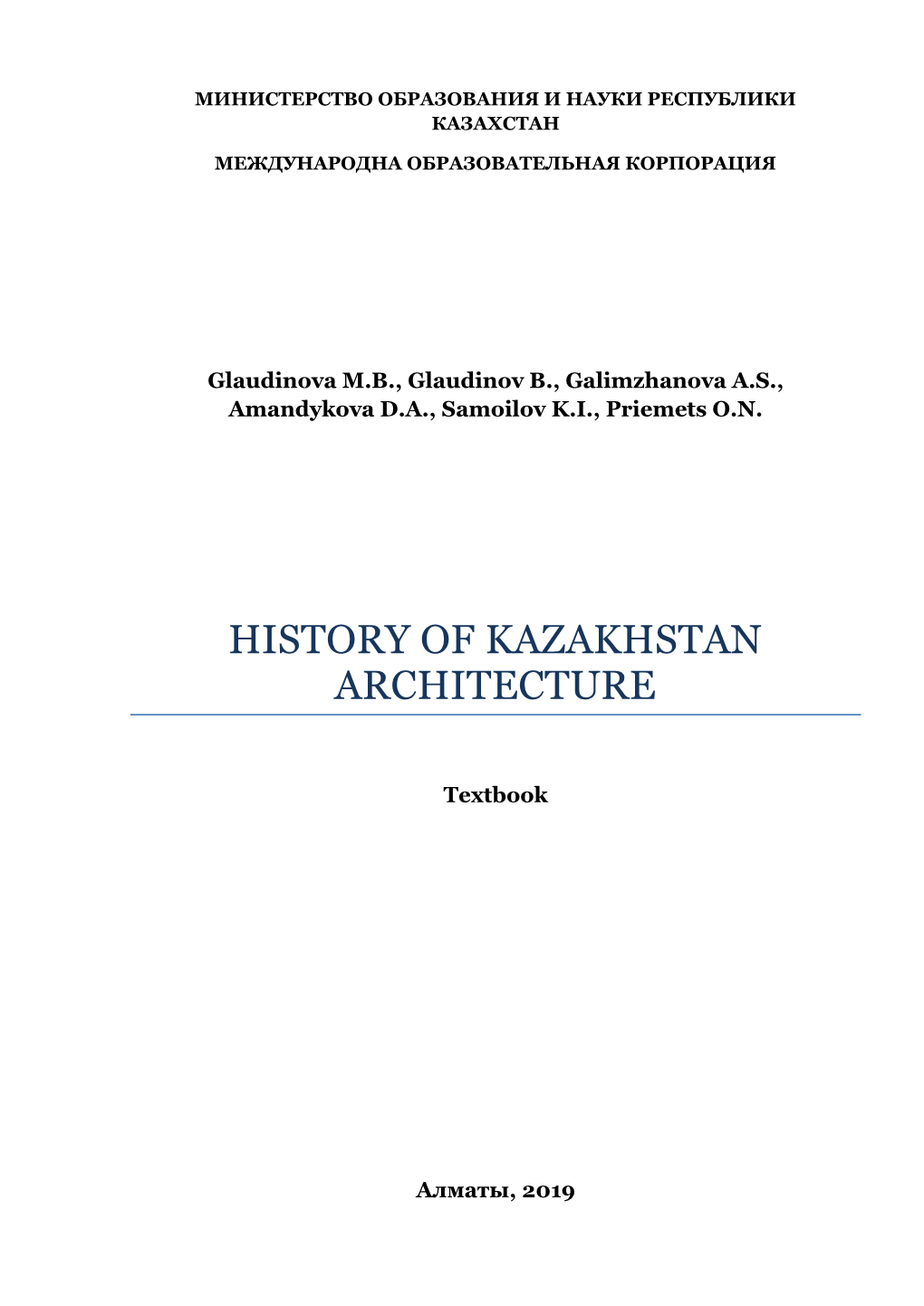 History of Kazakhstan Architecture
