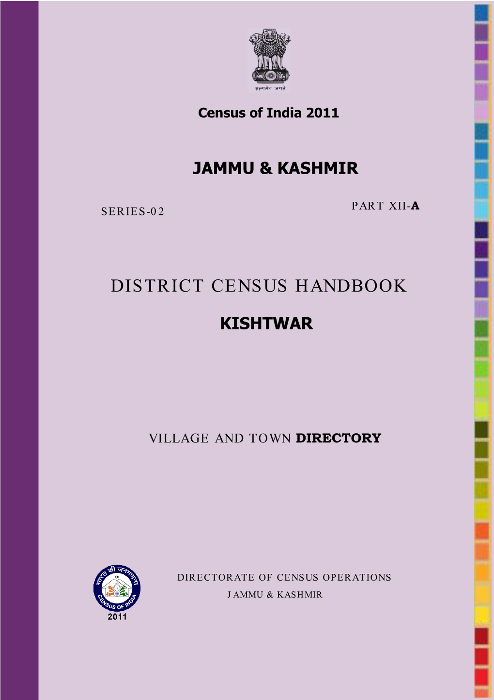 District Census Handbook