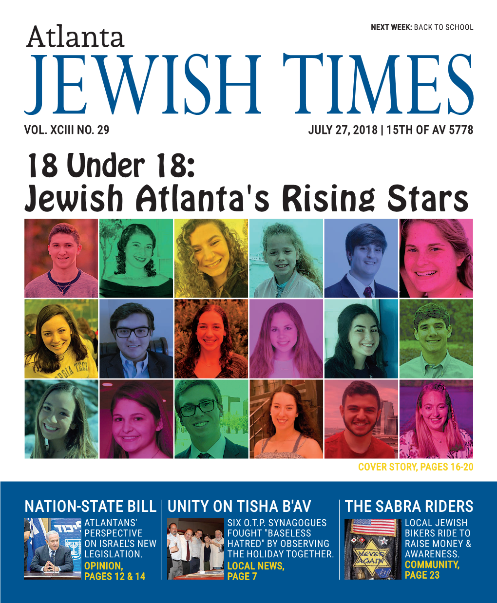 Jewish Atlanta's Rising Stars