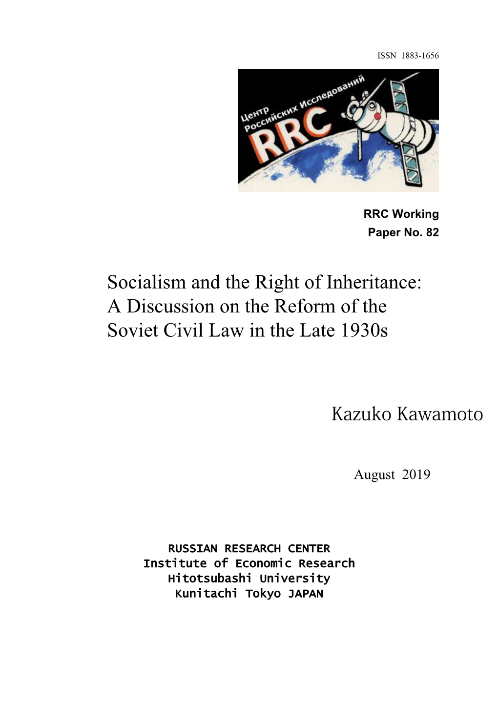 A Discussion on the Reform of the Soviet Civil Law in the Late 1930S