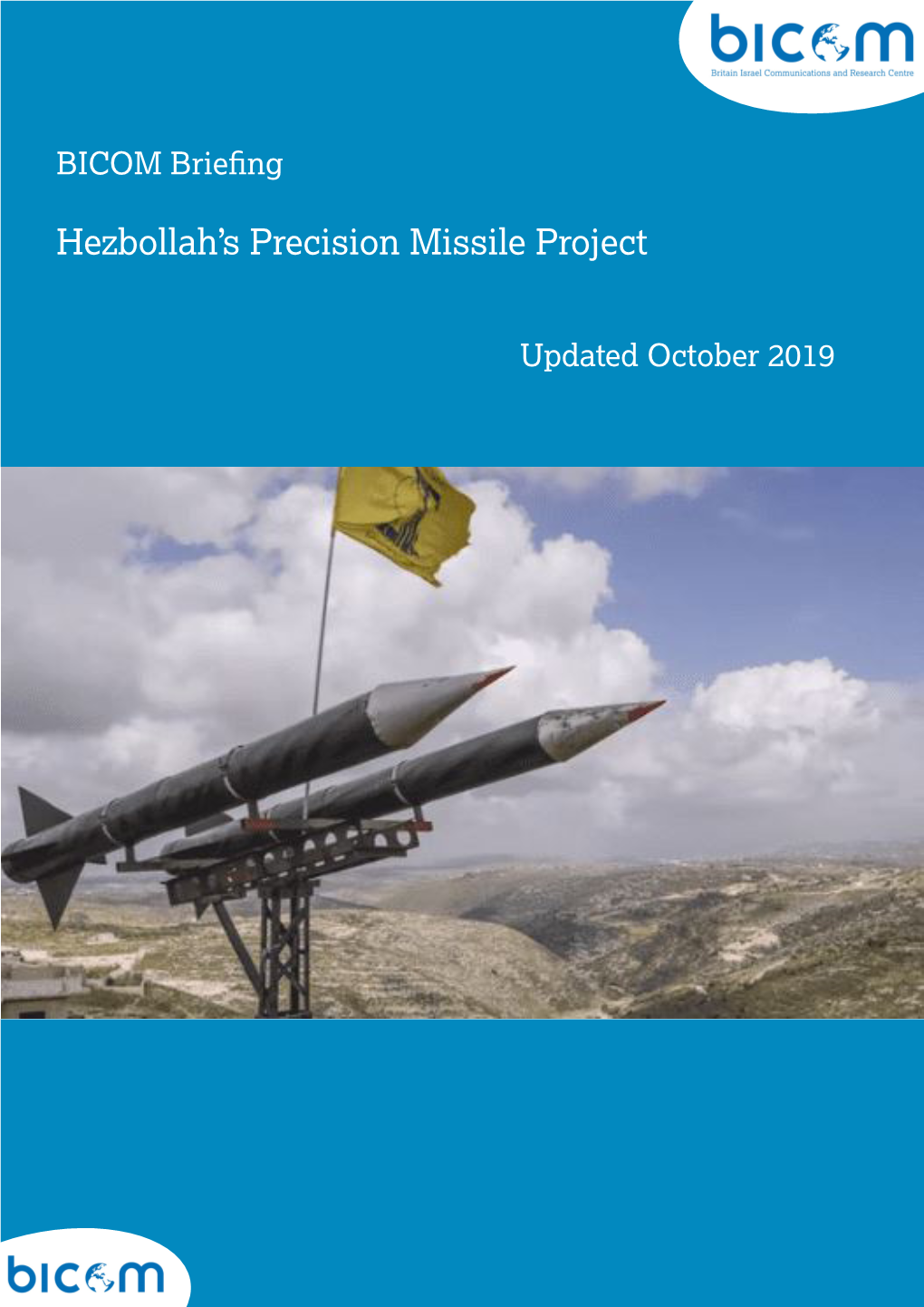 Hezbollah's Precision Missile Project