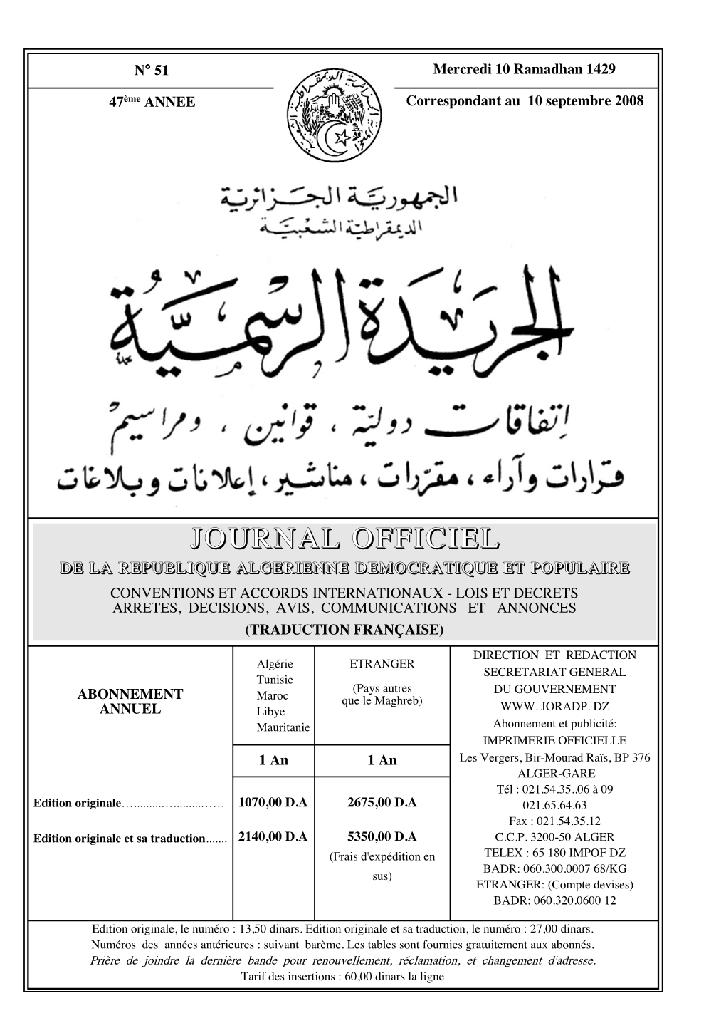 Journal Officiel Algérie