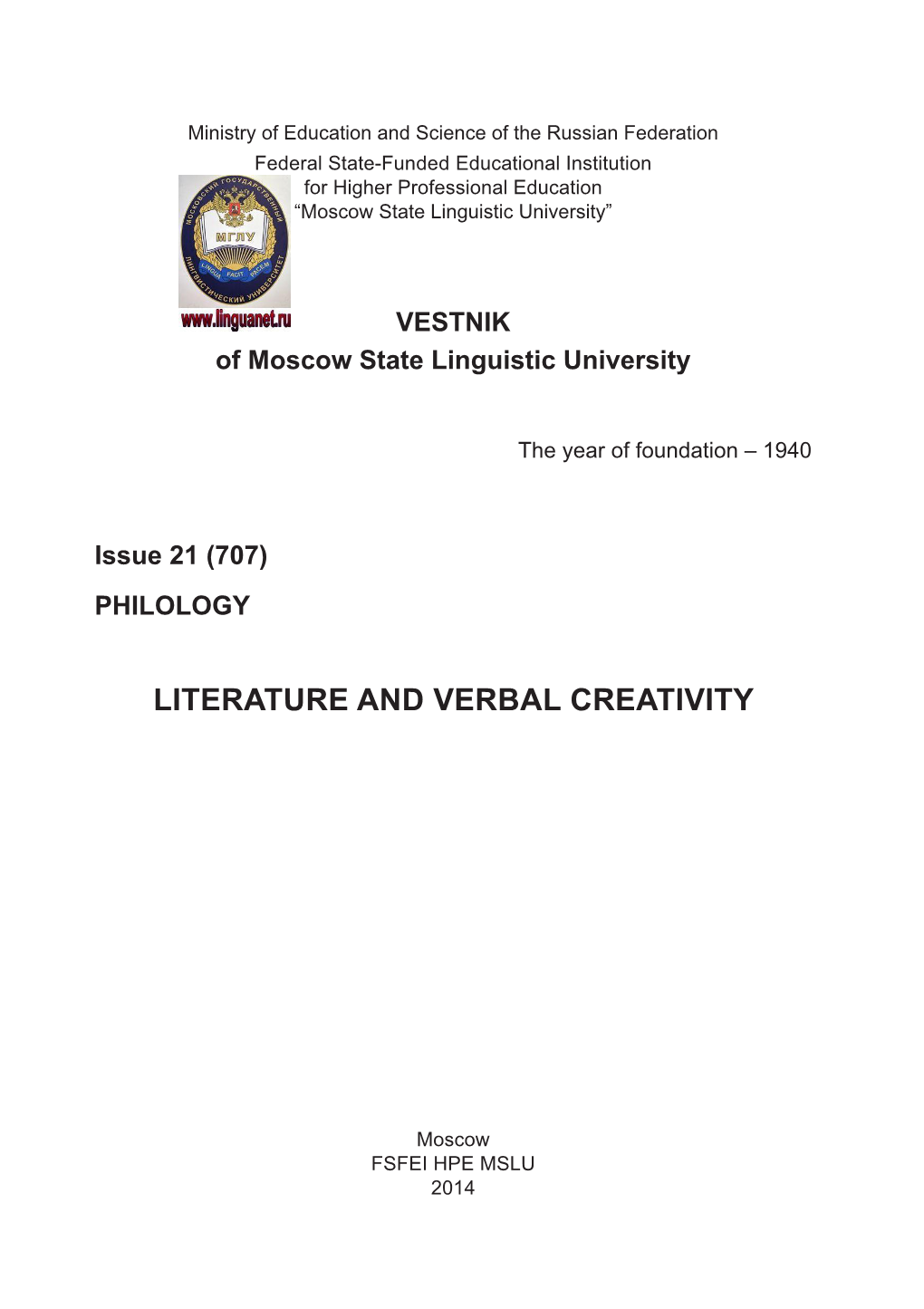 Literature and Verbal Creativity