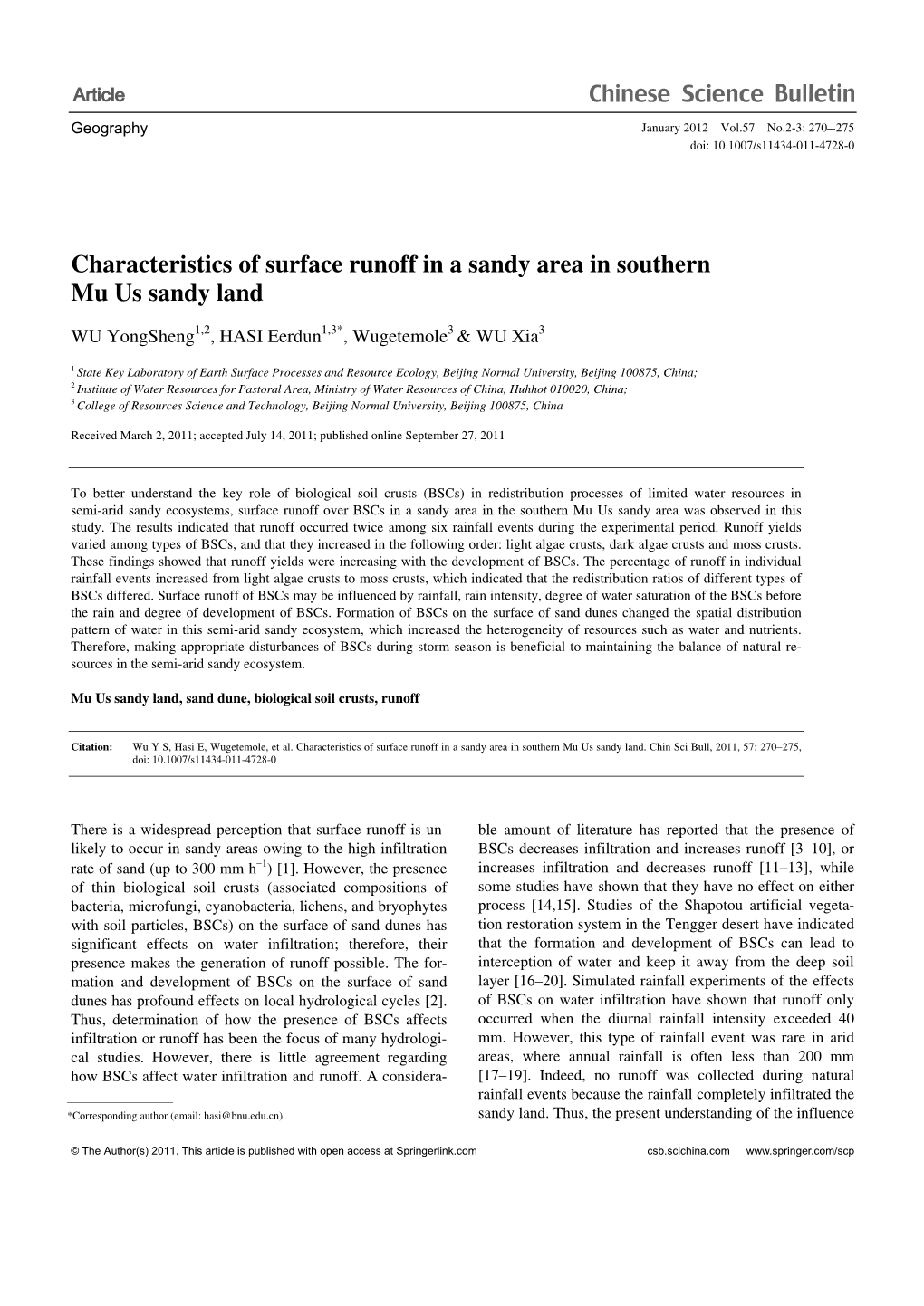 Characteristics of Surface Runoff in a Sandy Area in Southern Mu Us Sandy Land