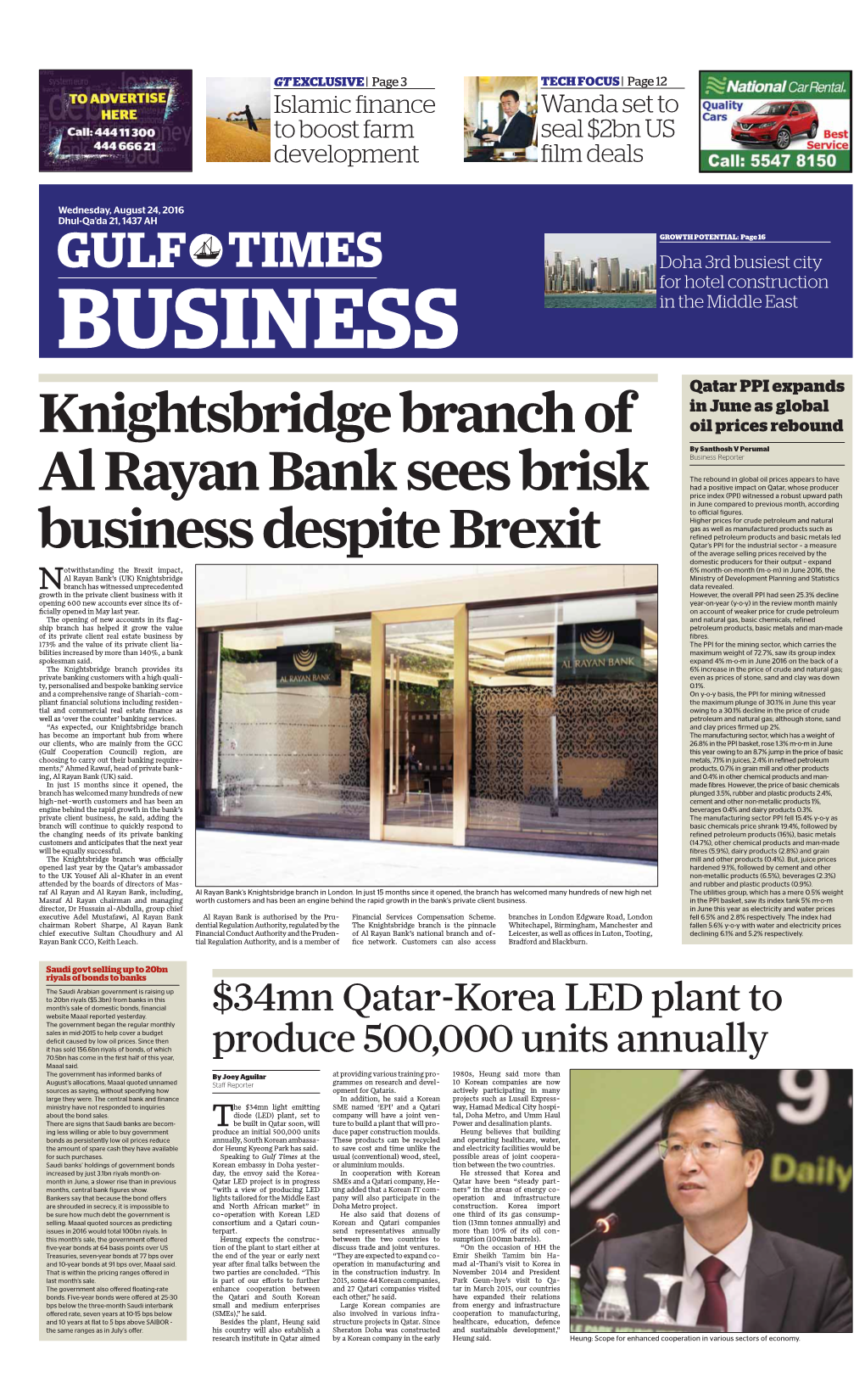 Knightsbridge Branch of Al Rayan Bank Sees Brisk Business Despite