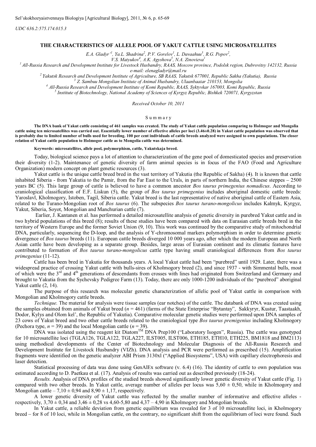 The Characteristics of Allele Pool of Yakut Cattle Using Microsatellites