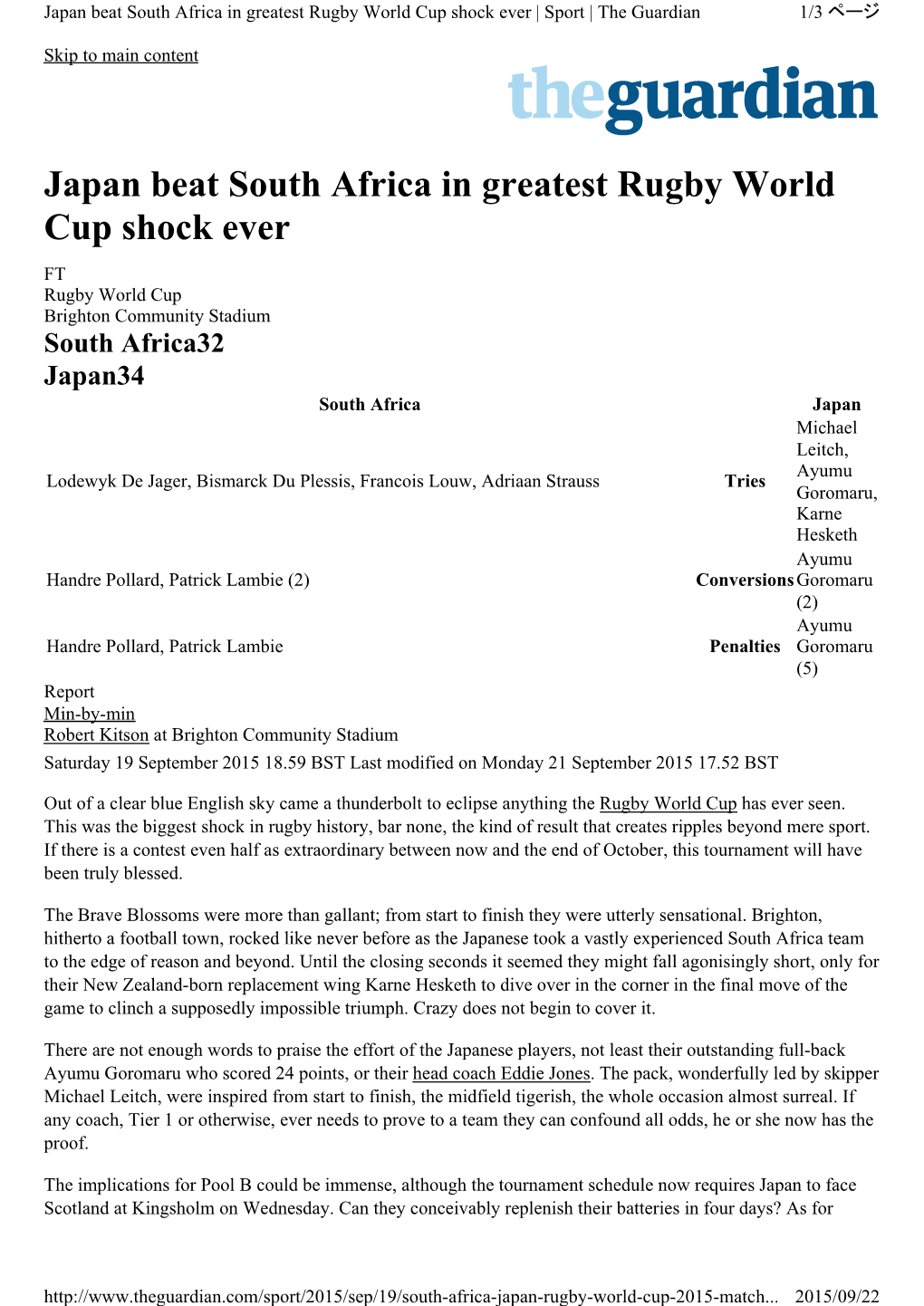 Japan Beat South Africa in Greatest Rugby World Cup Shock Ever | Sport | the Guardian 1/3 ページ