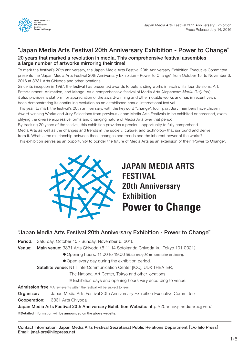 Japan Media Arts Festival 20Th Anniversary Exhibition Press Release July 14, 2016