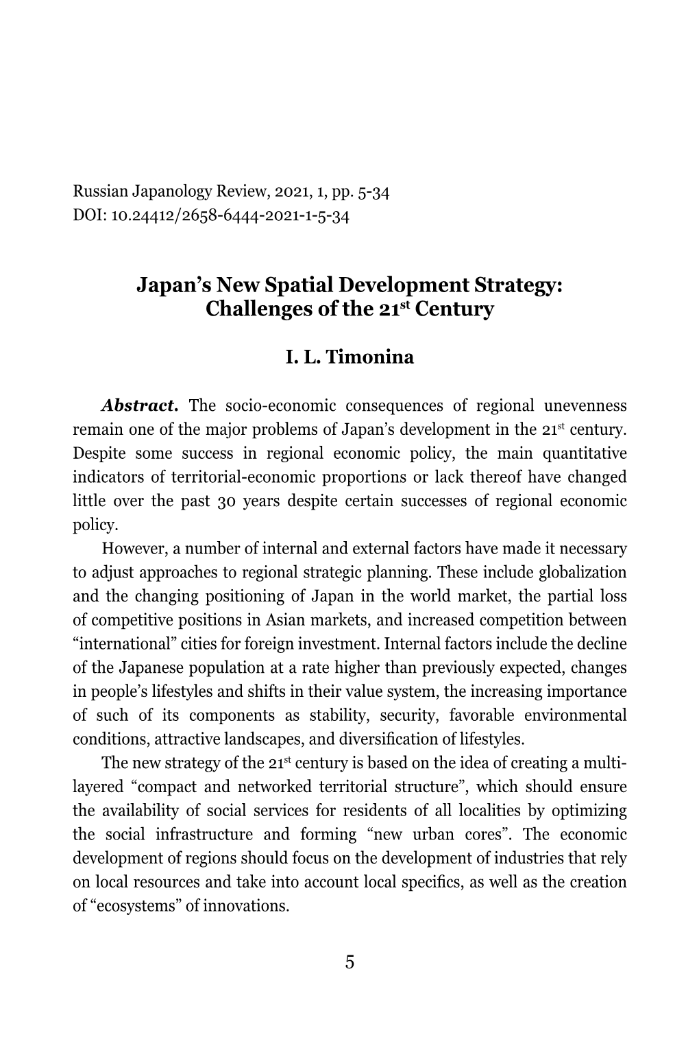 Japan's New Spatial Development Strategy