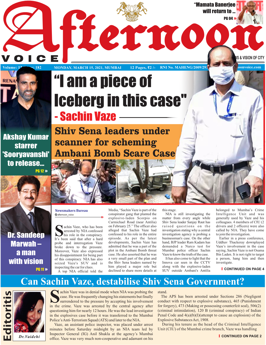 Can Sachin Vaze, Destabilise Shiv Sena Government? Achin Vaze Was in Denial Mode When NIA Was Probing the Stand