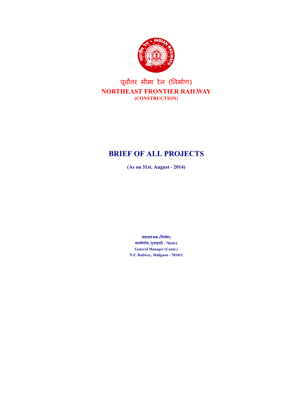 BRIEF of ALL PROJECTS (As on 31St, August - 2014)