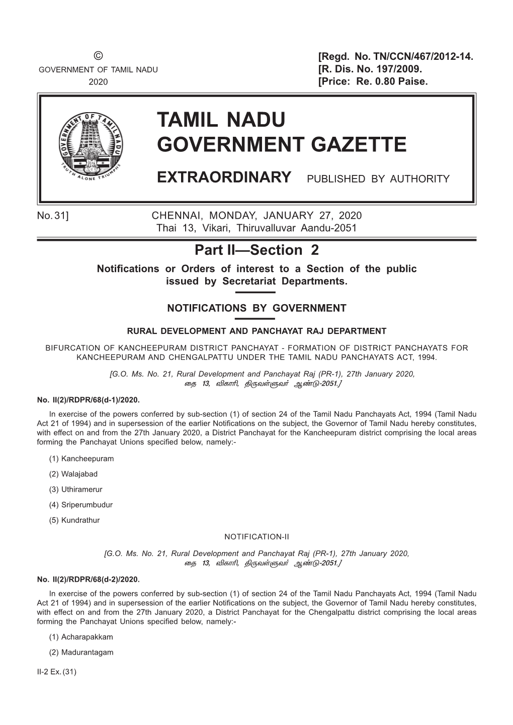 Tamil Nadu Government Gazette