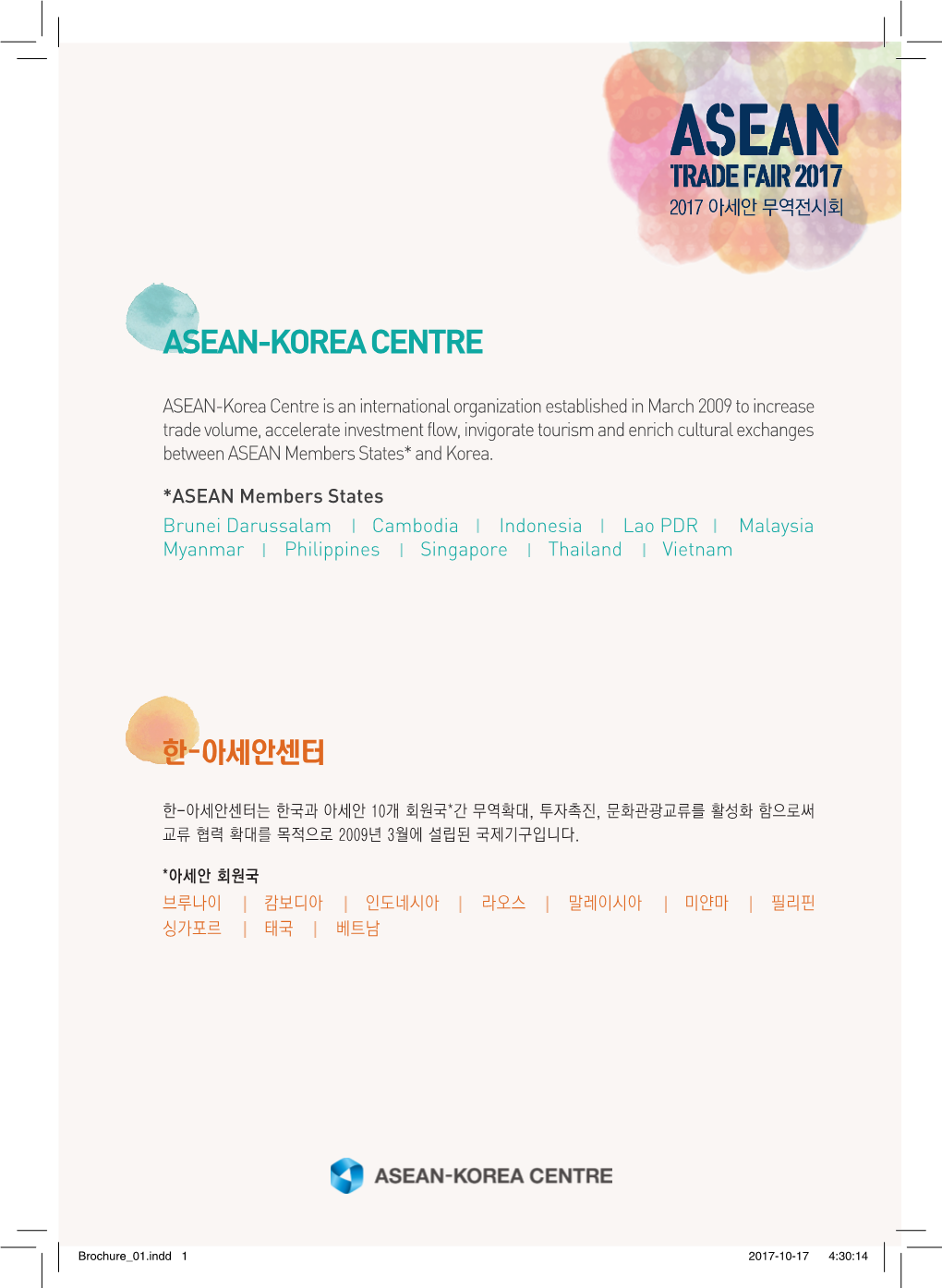 Asean-Korea Centre