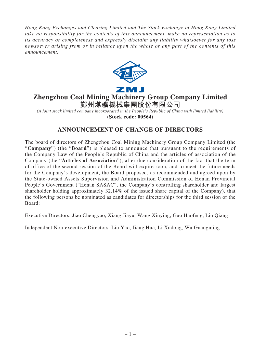 Zhengzhou Coal Mining Machinery Group Company Limited 鄭州煤礦