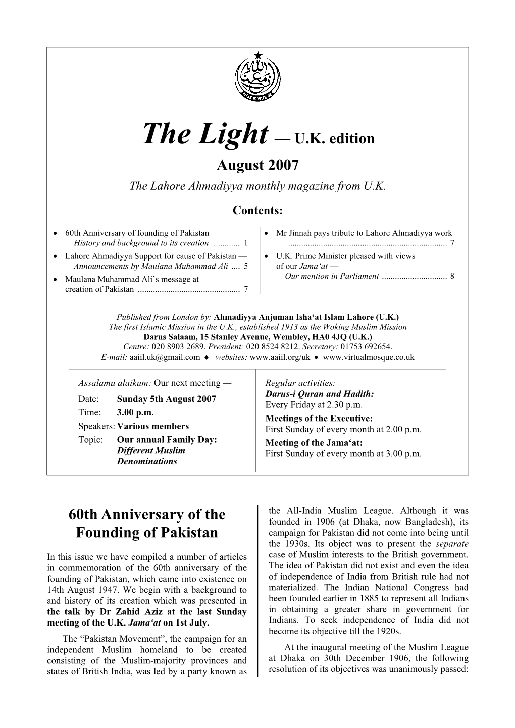 August 2007 the Lahore Ahmadiyya Monthly Magazine from U.K
