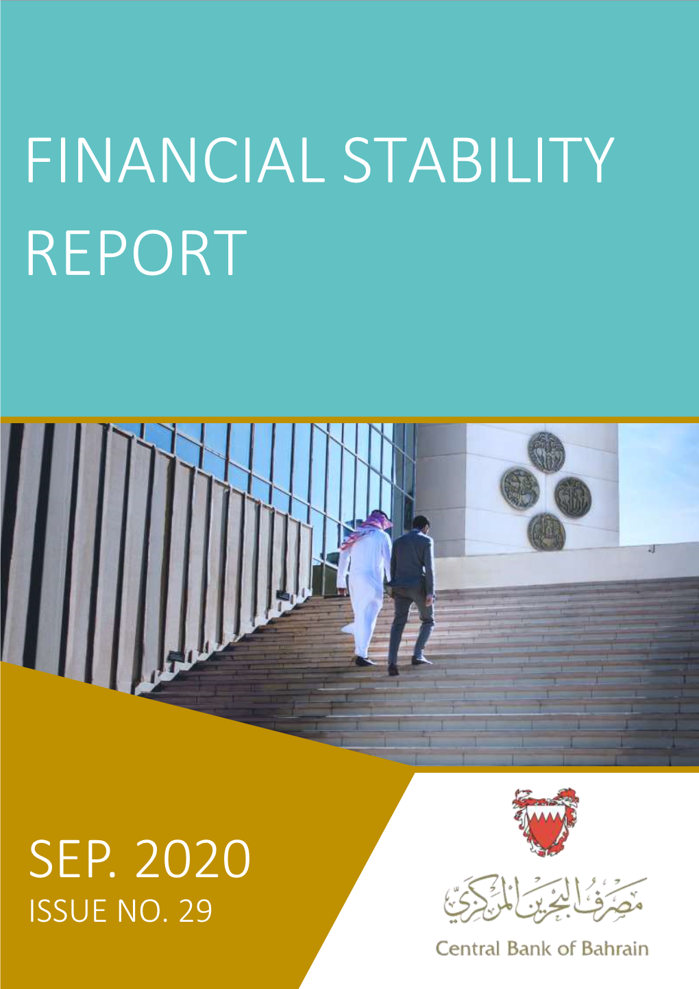 Financial Stability Report | September 2020 | Issue No
