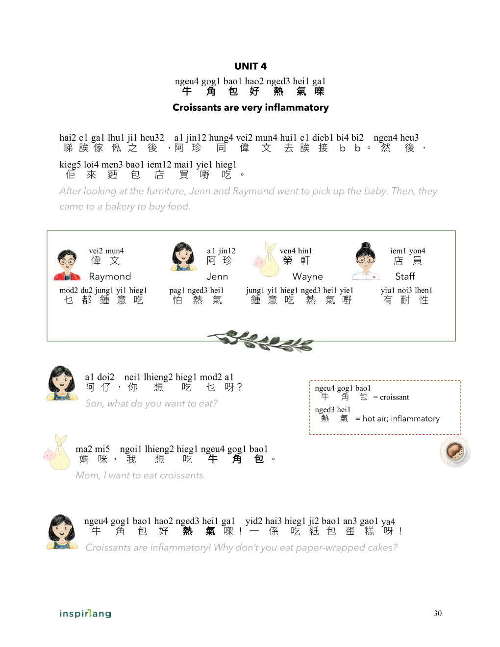 UNIT 4 Ngeu4 Gog1 Bao1 Hao2 Nged3 Hei1 Ga1 Croissants Are Very Inflammatory 睇hai2 誒e1 傢ga1 俬lhu1 之ji1 後heu32