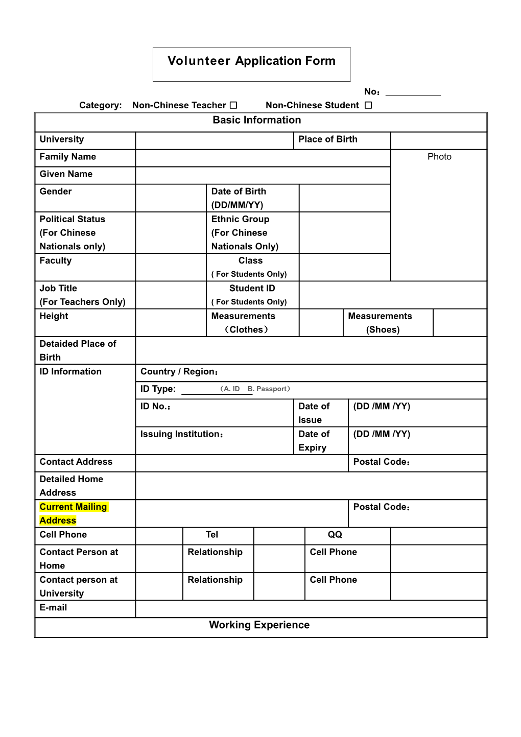 Category: Non-Chinese Teacher Non-Chinese Student