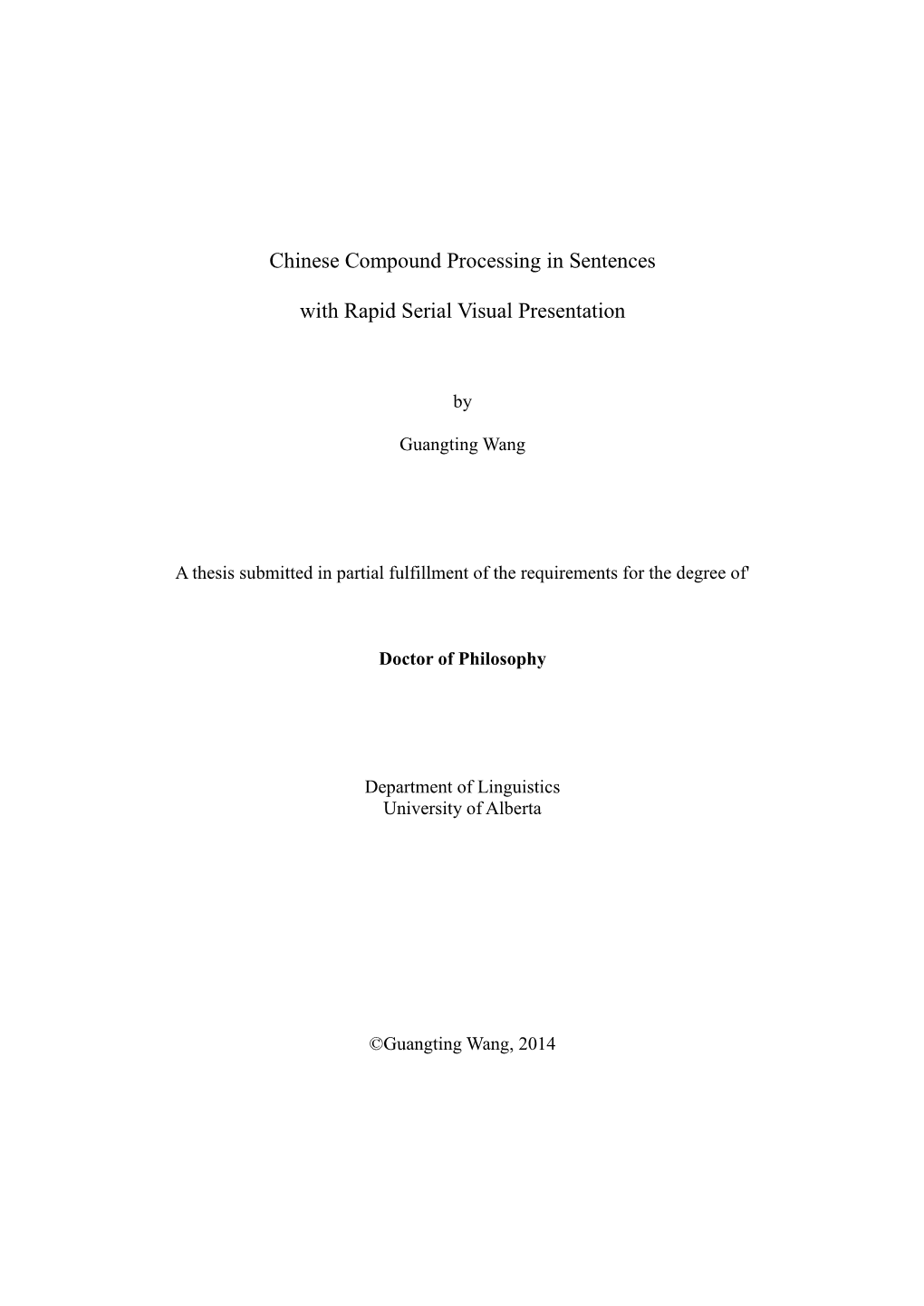 Chinese Compound Processing in Sentences with Rapid Serial Visual Presentation