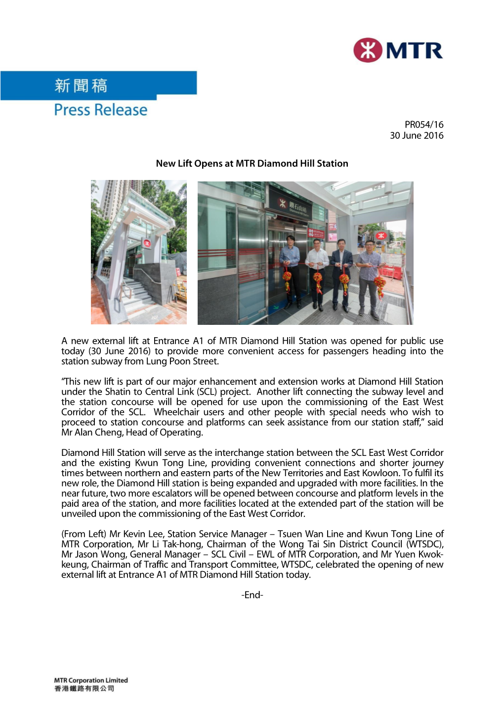 30 June 2016 New Lift Opens at MTR Diamond Hill Station