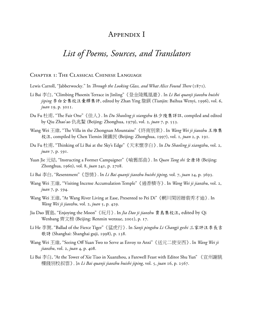 List of Poems, Sources, and Translators